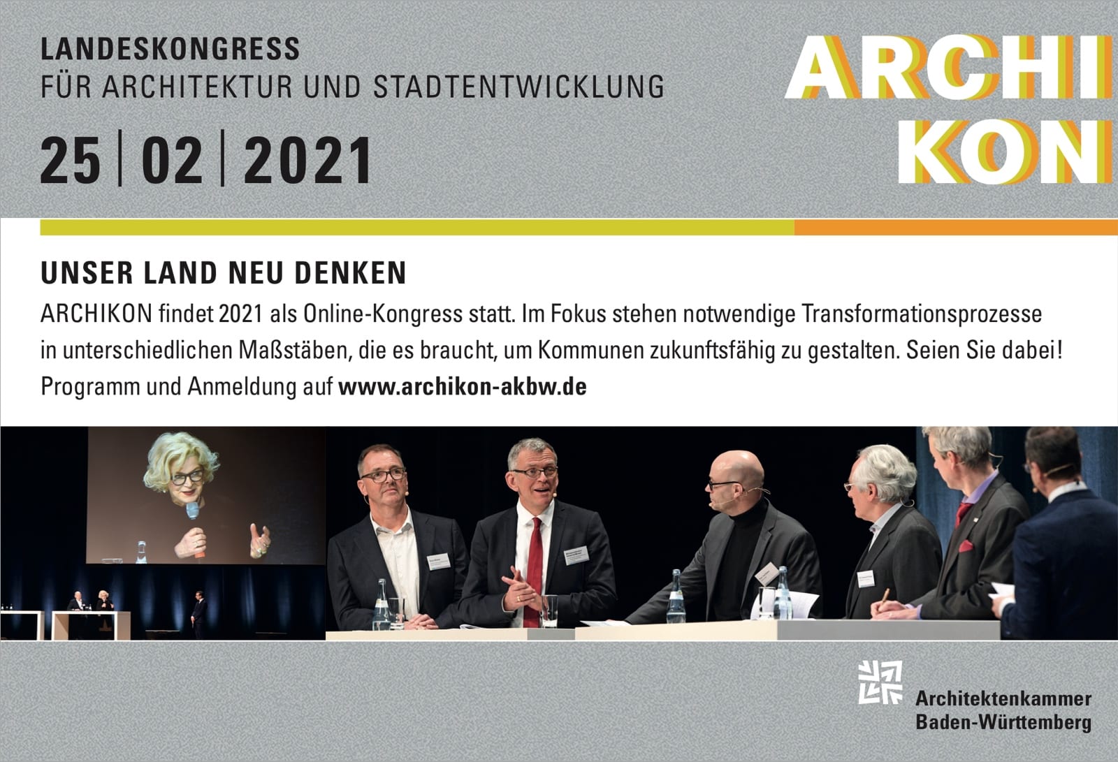 ARCHIKON - Landeskongress für Architektur und Stadtentwicklung 25.02.2021 | Online-Kongress (Grafik: AKBW)